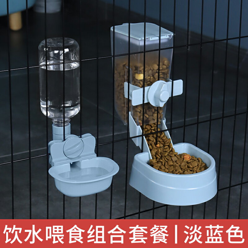 寵物自動餵食器 懸掛式寵物飲水器貓咪狗狗貓籠固定喝水器喂水貓咪飲水機喂食通用『XY24539』