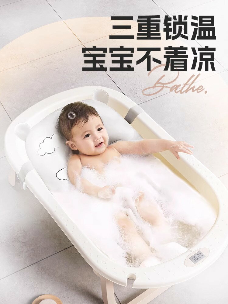 嬰兒洗澡盆寶寶浴盆大號新生幼兒童0一3歲小孩浴桶家用坐躺可折疊