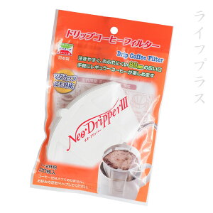 【一品川流】日本製耳掛式咖啡濾紙(20枚入×3包)