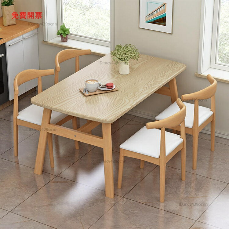 免運餐桌小戶型家用簡易出租屋桌子長方形奶茶快餐店吃飯桌餐桌椅組合X3