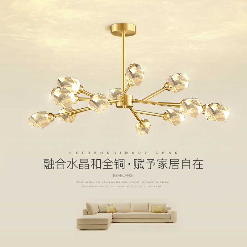全銅客廳吊燈輕奢水晶燈後現代簡約臥室燈北歐創意大氣家用餐廳燈