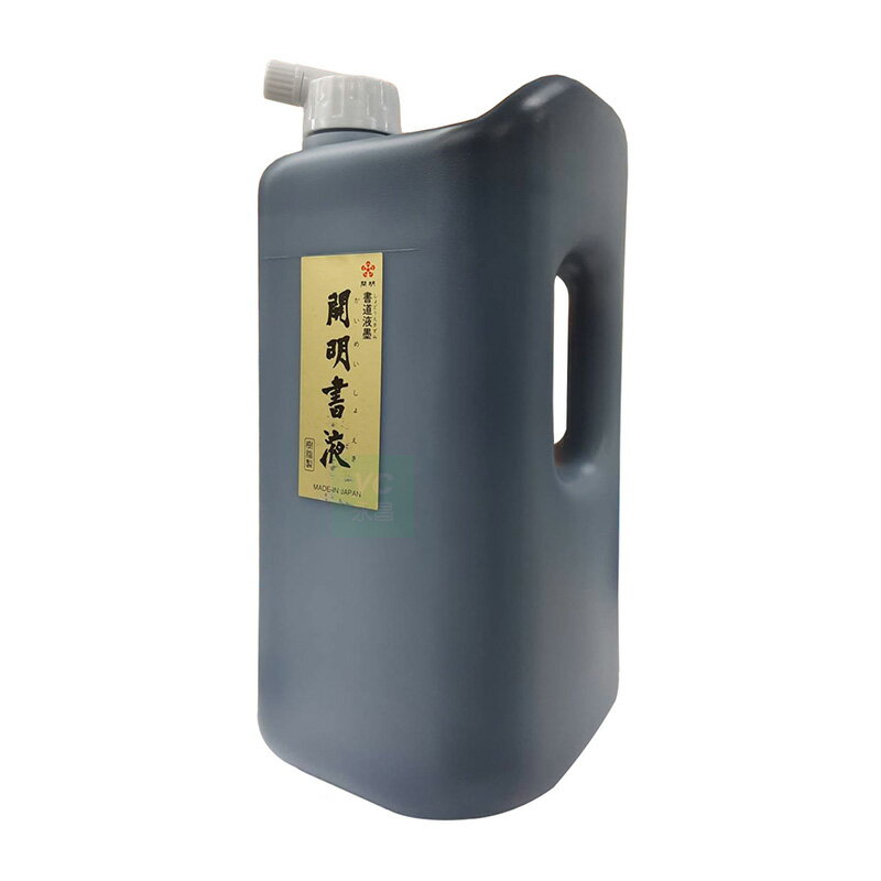 日本開明書液墨汁書道用書法用墨汁墨液1800ml /瓶SY5007 | 永昌