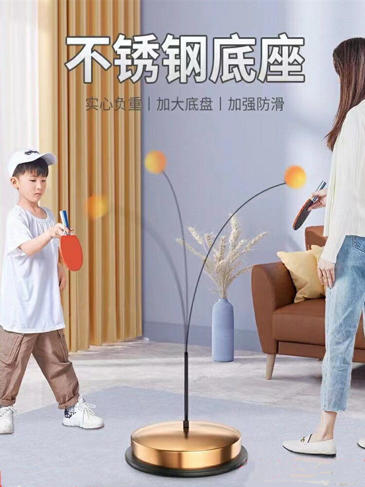 乒乓球兒童單人訓練器大人自練反彈板在家一人打乒乓球神器家用【Snowbelle優選】