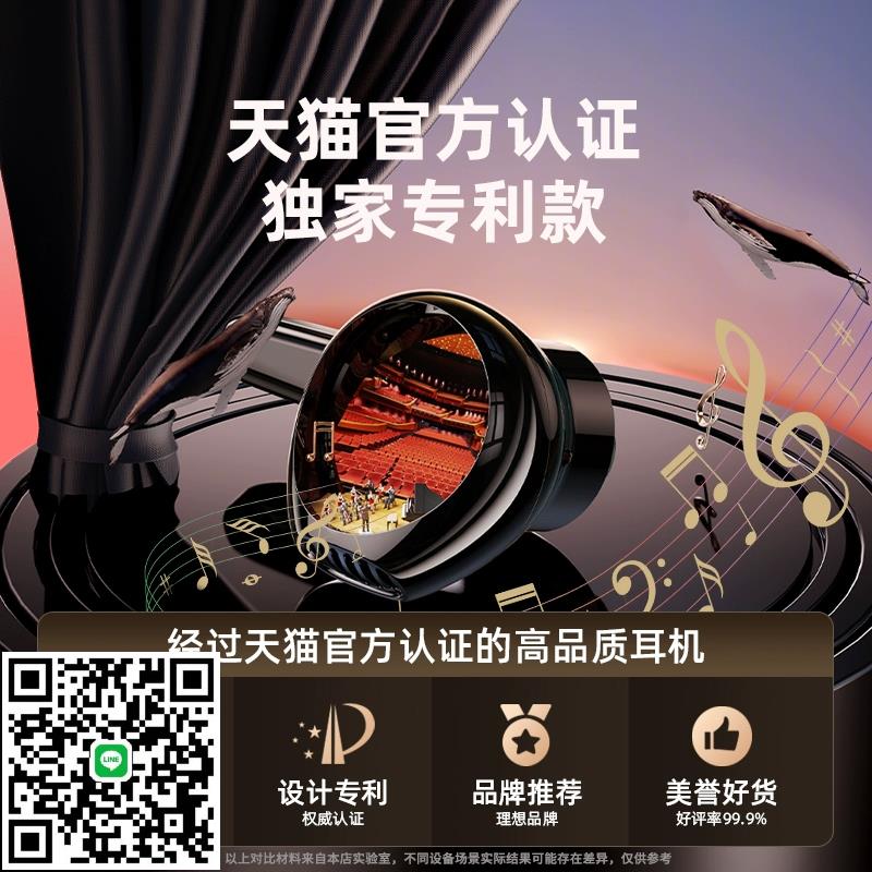 2024新款type-c介面高音質有線圓孔電腦耳機適用華為oppo小米696