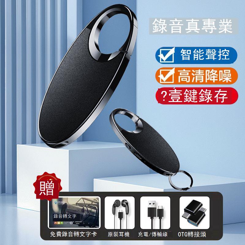 聯想數碼錄音筆專業高畫質降噪偽裝長待機隨身便攜錄音神器幼兒園 c7102