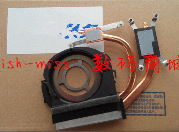全新適用 聯想 Z360 Z360A 筆記本風扇 散熱器導熱銅管片模組