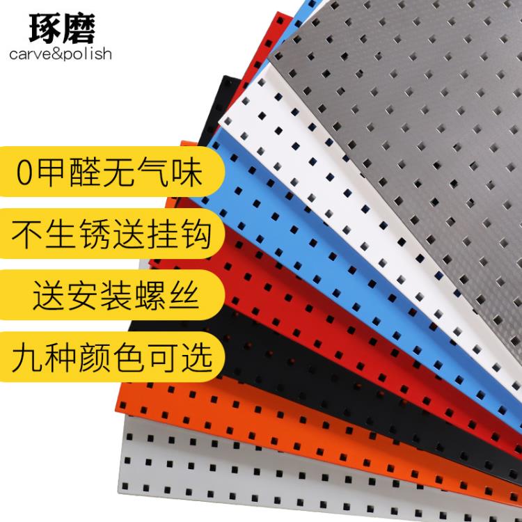 定製洞洞板五金工具掛板收納架工具墻萬能方孔掛鉤壁掛金屬置物架