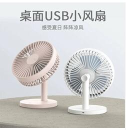 辦公室小風扇桌面超靜音大風力桌上家用摺疊小型學生宿舍空調【林之舍】