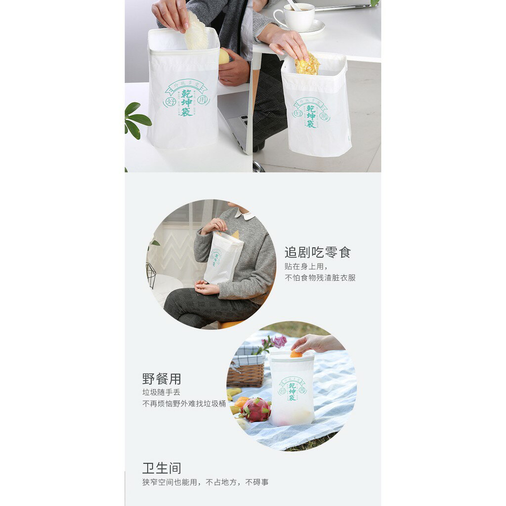 ISONA 10入25x24公分立體加厚黏貼式辦公室垃圾袋 立體垃圾袋 廚房垃圾袋 車用垃圾袋 耐用無紡布材質 1