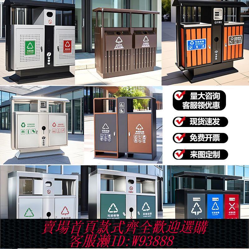 不鏽鋼垃圾桶 戶外垃圾桶不銹鋼果皮箱小區景區室外公園商用垃圾箱環衛定製分類