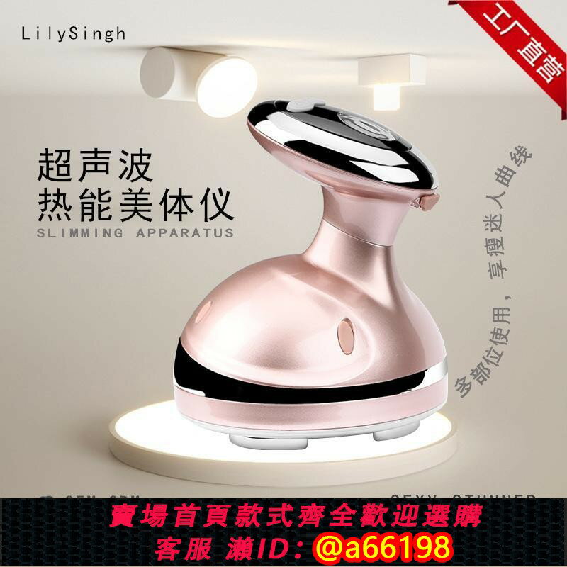 【臺灣公司 可開發票】家用塑身燃脂儀紅光嫩膚按摩儀器全身塑形超聲波EMS匯入美體儀