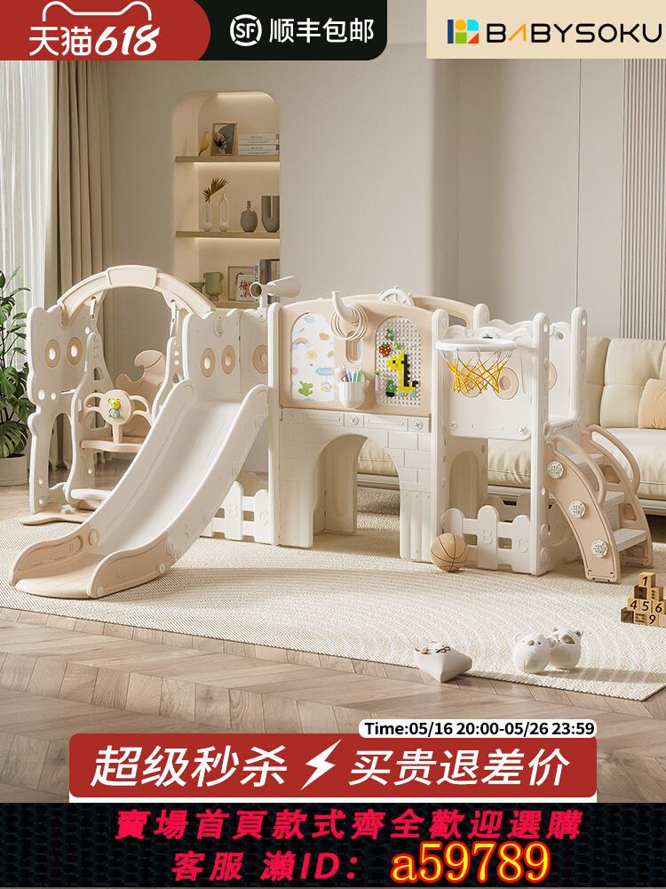 【臺灣公司 可打統編】babysoku貓咪滑梯兒童室內家用滑滑梯鞦韆組合3到10歲玩具攀爬架