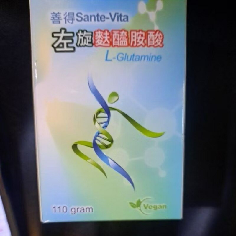 進口kd大廠德國原料 善得 左旋麩醯胺酸 110g