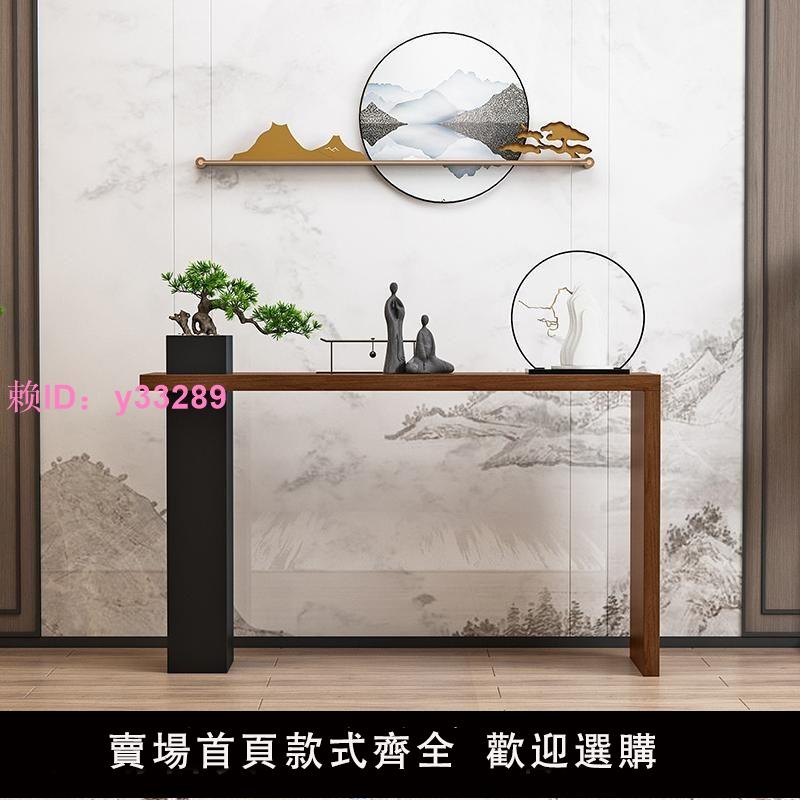 新中式實木入戶玄關桌客廳玄關櫃禪意供桌靠墻條案端景臺長條窄桌