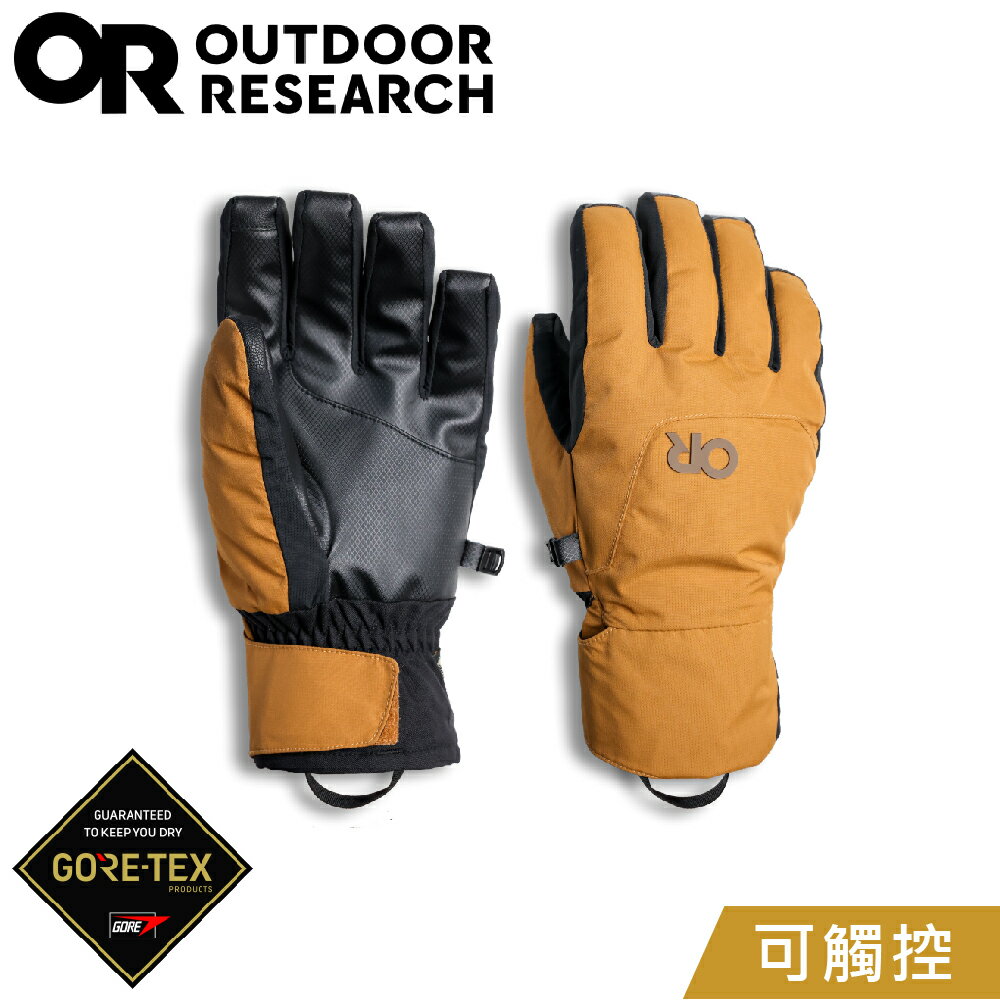【Outdoor Research 美國 男 Revolution GTX 防水保暖手套《古銅色》】322570/防滑手套