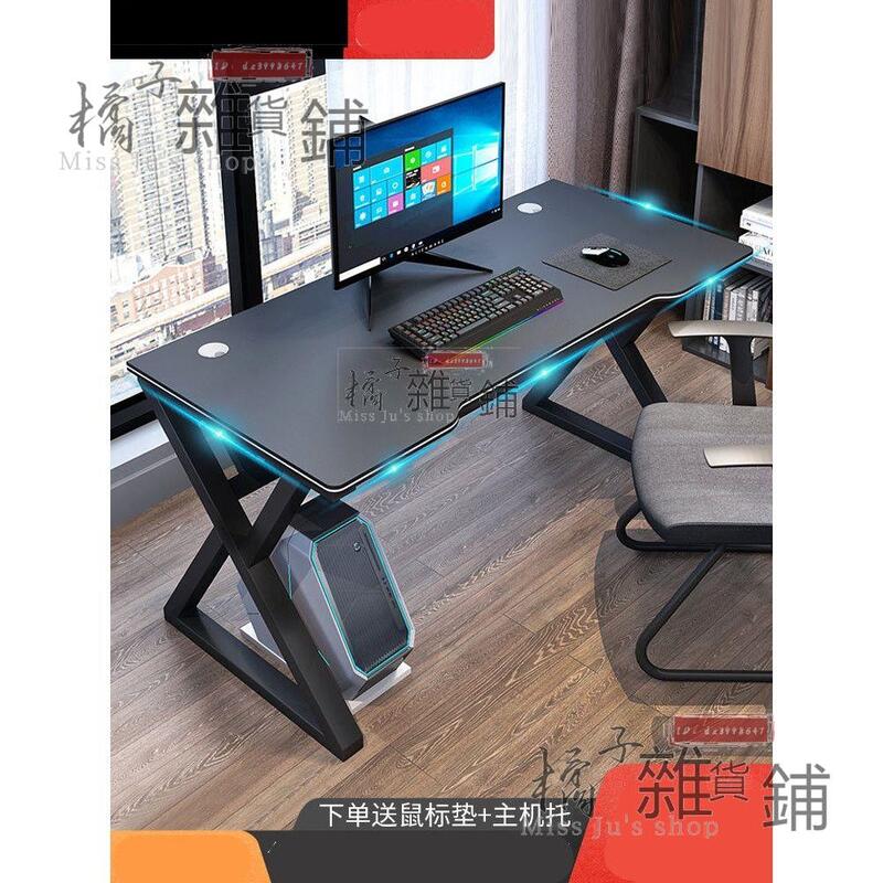 【新店鉅惠】電腦臺式桌簡約現代辦公桌家用桌子臥室簡易電競桌學生寫字臺書桌☊橘子雜貨鋪☊▦橘子雜貨鋪▦