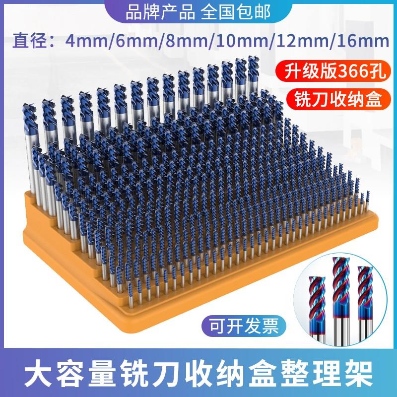 銑刀收納盒CNC加工中心刀具BT30/40/50整理刀柄鉆頭工具 零件盒子