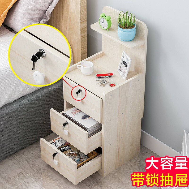 中床頭柜簡約現代臥室小型帶鎖收納柜簡易床邊柜歐式仿實木儲物柜子