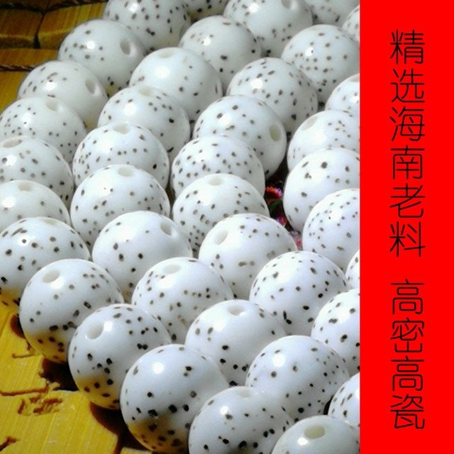 沉水星月菩提108顆真品海南星月菩提子手串圓珠高瓷高密順白正月