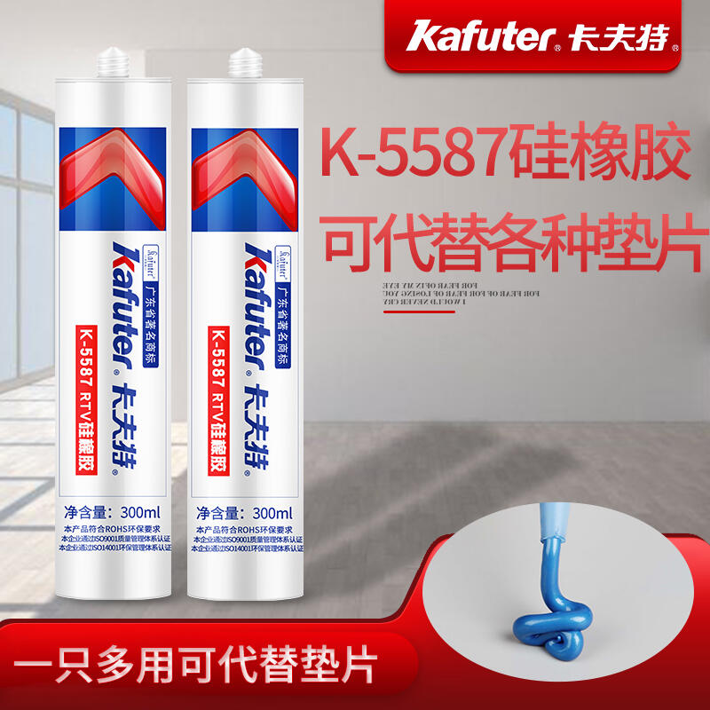 最低價?卡夫特K-5587RTV矽橡膠防水耐高溫耐油耐壓強力金屬機械矽酮平面密封膠587免墊膠大支裝300ML工業膠藍色
