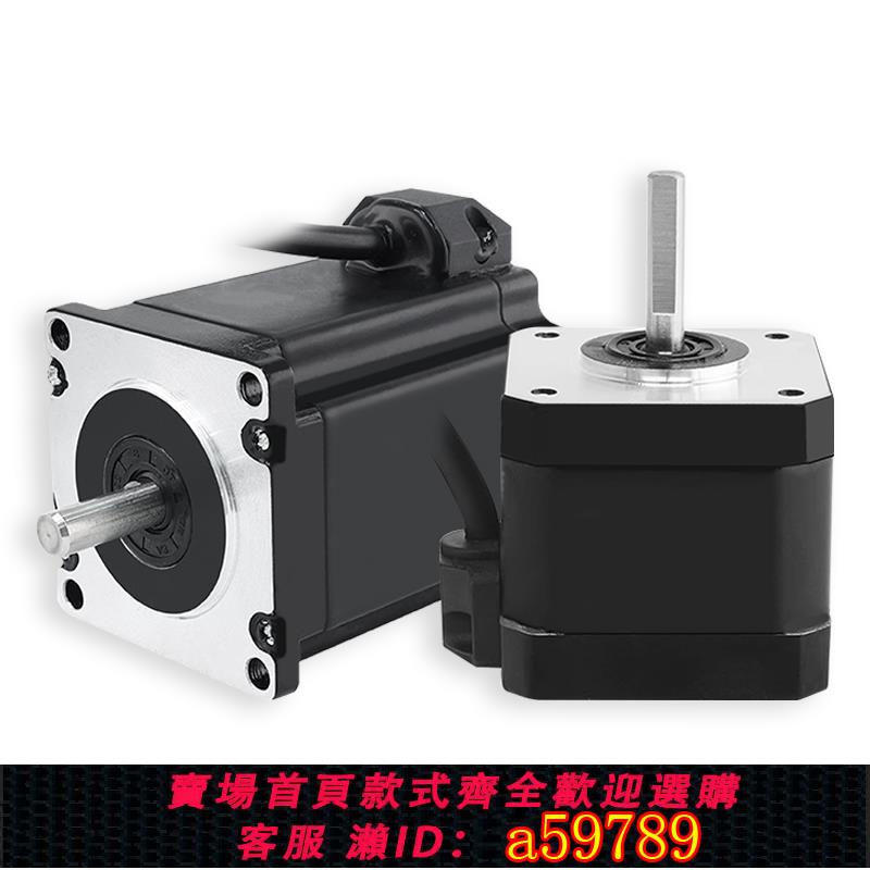【台灣公司 可打統編】英鵬飛IP68防水步進電機帶密封防雨防塵防潮馬達可水下工作