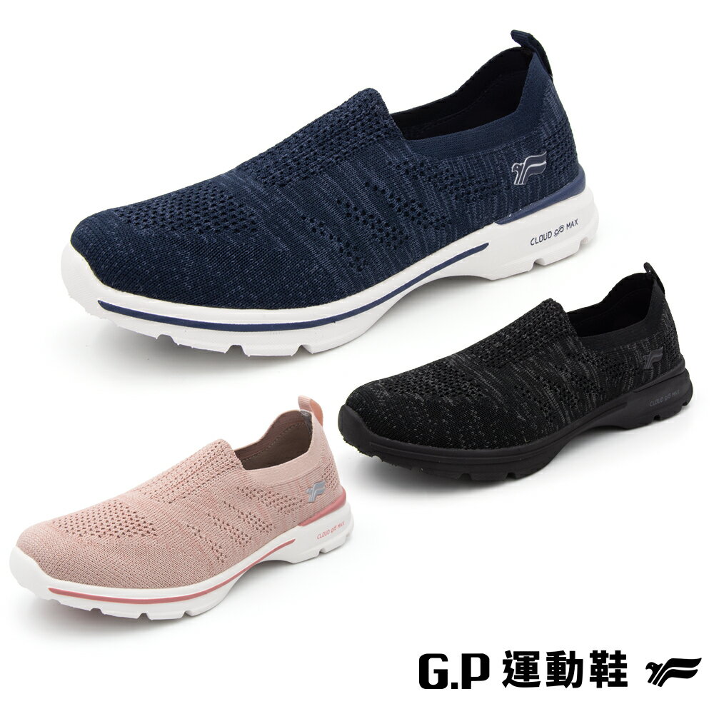 【GP】輕羽休閒懶人鞋INFINITY(P0662W)黑色/粉色(SIZE:36-40 共二色) G.P