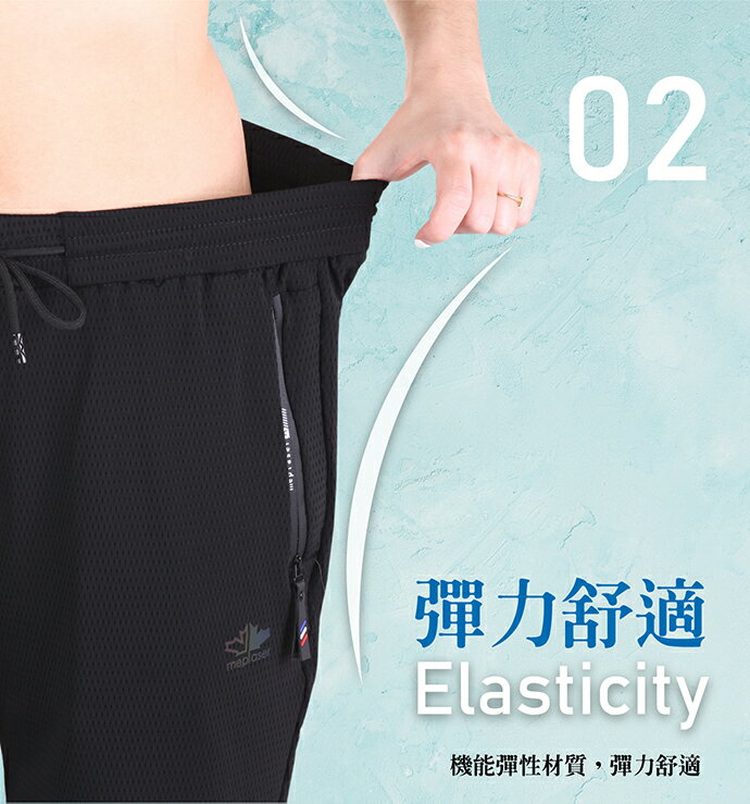 CS衣舖 冰絲褲 冷凍褲四面彈力休閒縮口運動褲 #0751 6