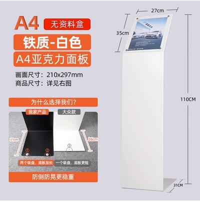4s店汽車引數牌展廳水牌展示架價格牌亞克力廣告展示牌立式導視牌