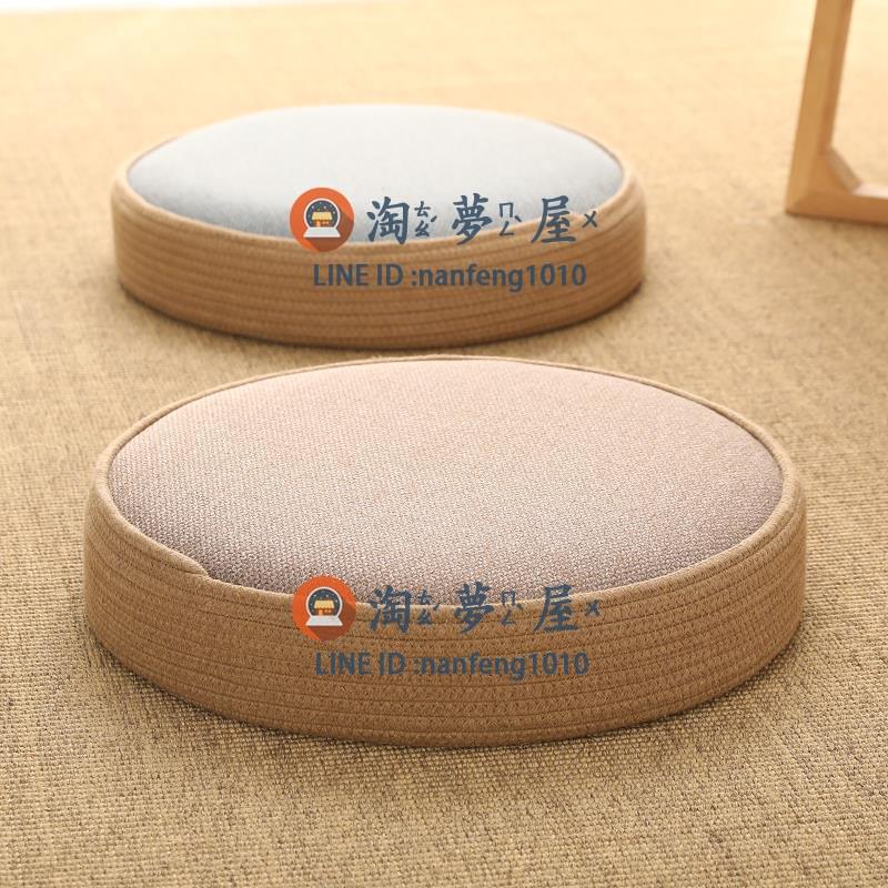 日式蒲團坐墊打坐墊禪修墊拜墊跪墊  榻榻米坐墩地上【淘夢屋】