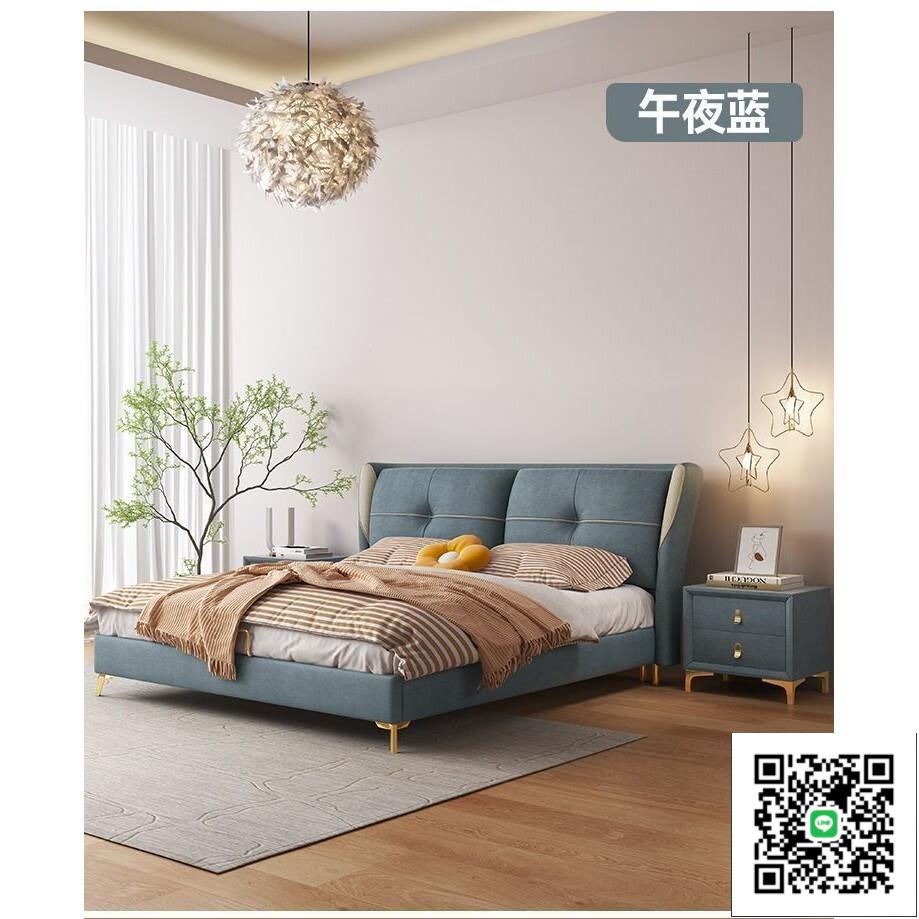 【免運】全實木5尺床 科技布6尺床 雙人加大床 標準雙人床 掀床 床組床架