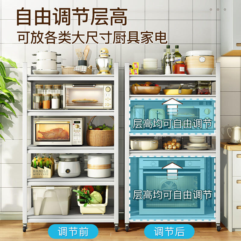 【可開發票】特厚可移動廚房置物架落地多層微波爐烤箱收納架子家用白色儲物柜