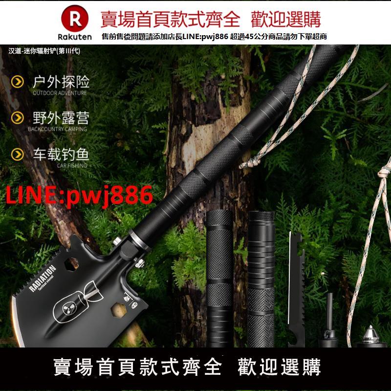 漢道多功能工兵鏟戶外車載便攜折疊鏟釣魚趕海鏟子野營迷你小鐵鍬【臺灣公司 優質服務】