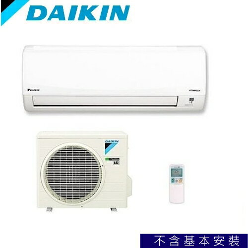 特價促銷中 現在買最伐算 大金冷氣 2 8kw 4 5坪橫綱變頻冷暖分離式 Rxm Ftxm28svlt 一級省電壓縮機保固10年 丹尼爾3c影音家電館