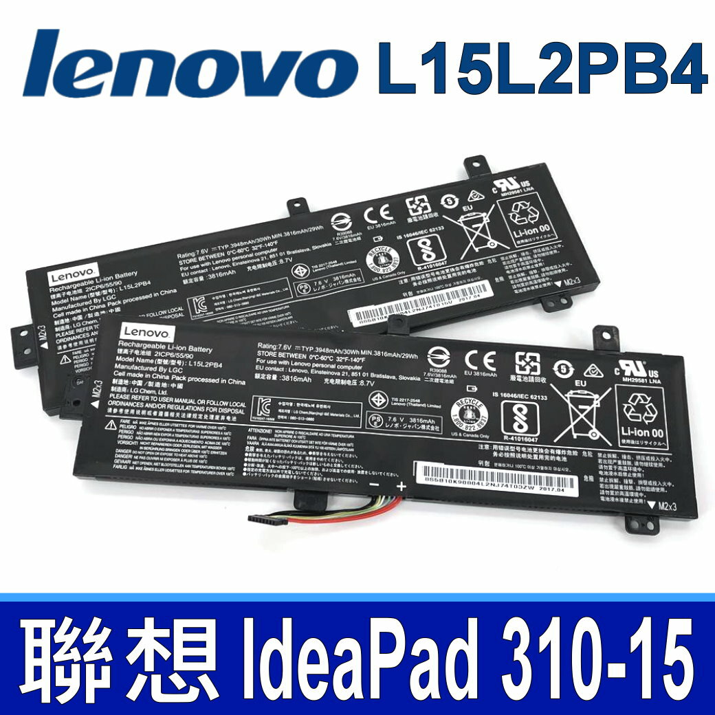 LENOVO L15L2PB4 2芯 原廠電池 5B10K90804 5B10K90804 IdeaPad 310-15 310-15ABR 310-15IAP 310-15IKB 310-15ISK