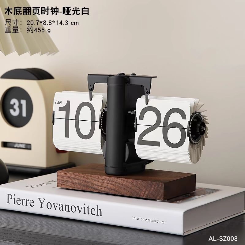 機械自動翻頁鐘表北歐輕奢小天平翻牌復古客廳簡約擺件時鐘家用