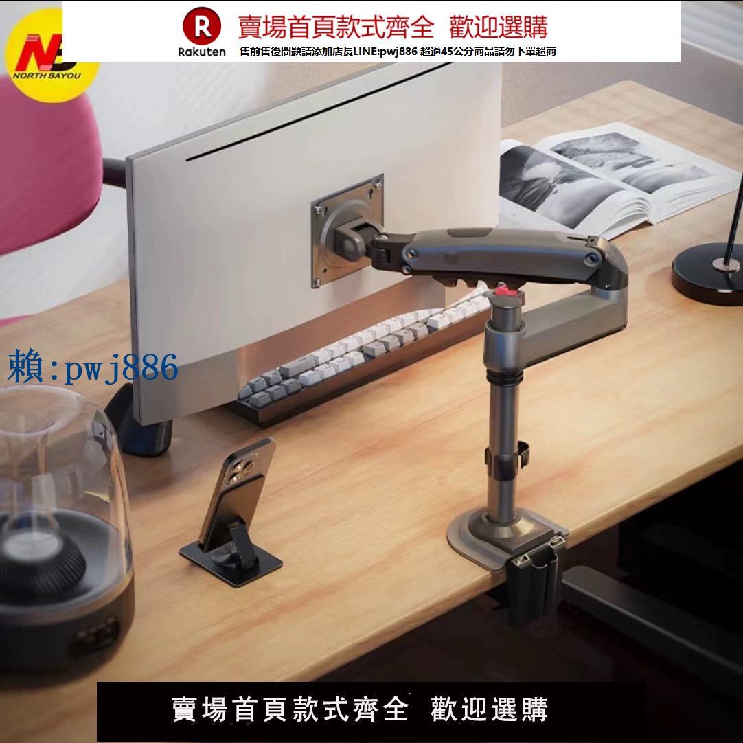 【可打統編 超低價】NB顯示器支架臂機械臂顯示屏懸臂支架倒掛顯示器支架增高架H100-G