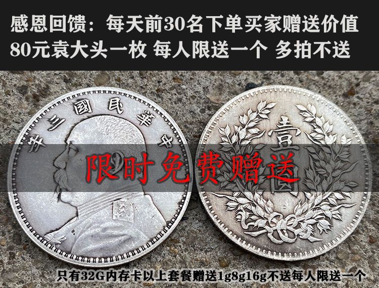 【最低價】【公司貨】倪海廈視頻全集u盤全套中醫書籍人紀天紀教材系列針灸自學資料 7