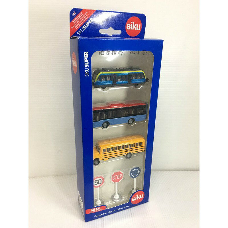 【Fun心玩】SU6303 麗嬰 德國 SIKU 6303 禮盒組 禮物組 U 巴士 模型 小汽車 聖誕 生日 禮物