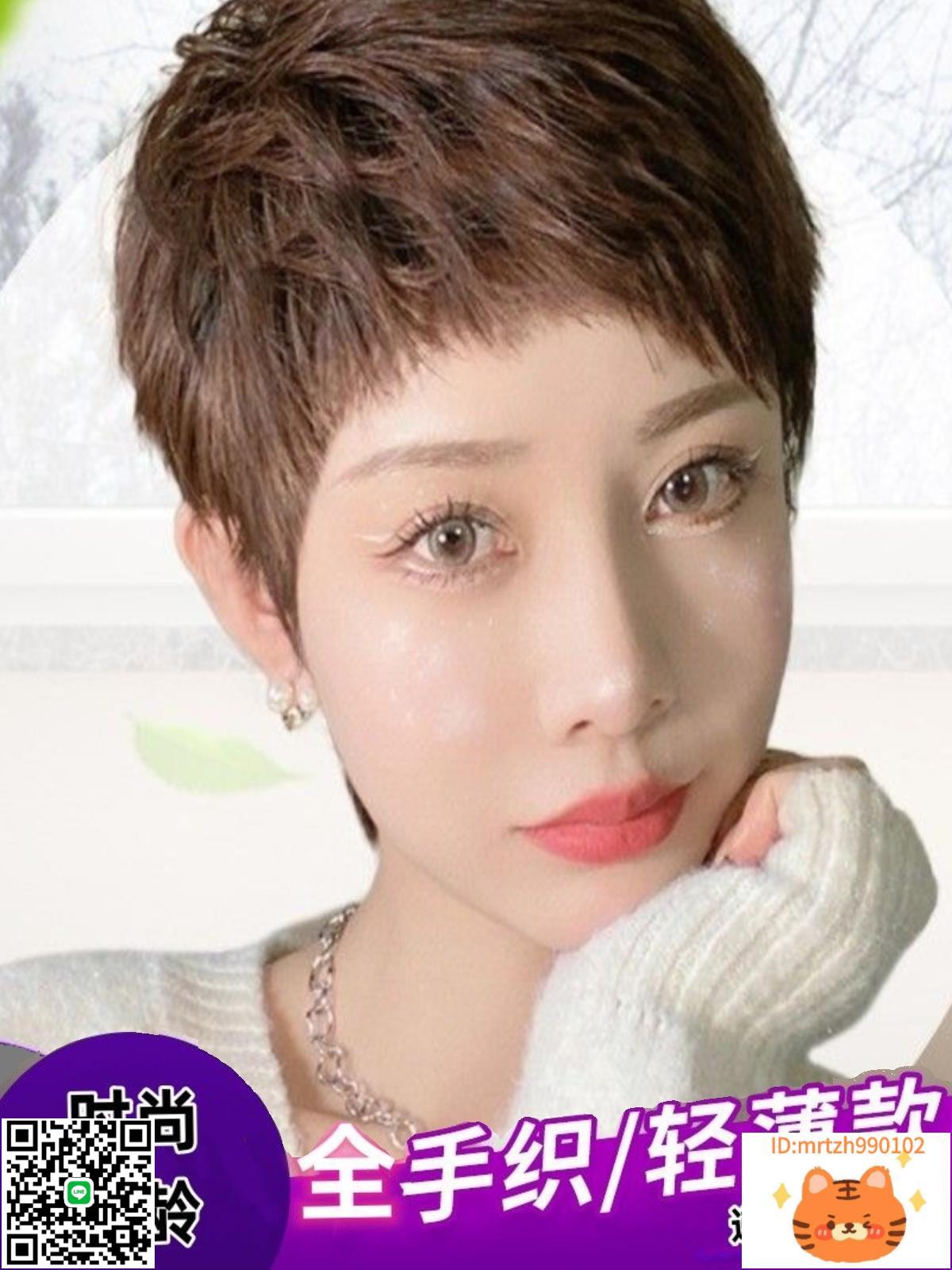 假發女全真人發眉上狗啃式劉海網紅時尚帥氣夏短發自然全頭套式-莉子百貨