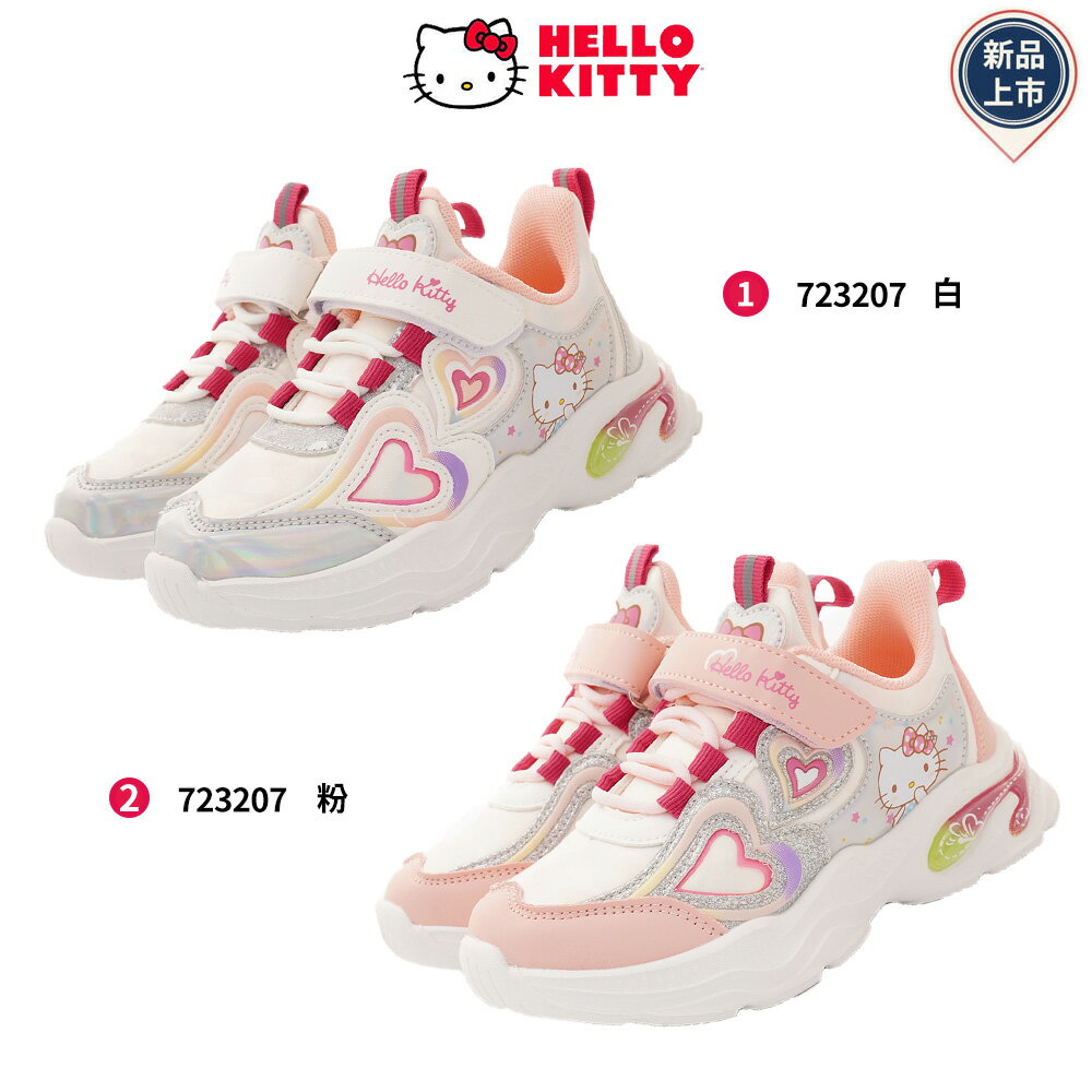 卡通-Hello Kitty閃亮老爹運動鞋723207白/粉兩色任選(中小童)