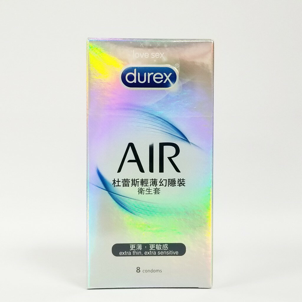 Durex 杜蕾斯 AIR 輕薄幻隱裝 衛生套 保險套 8入/盒