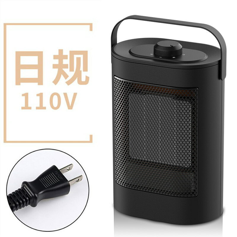 限時下殺 免運 可開立發票 台灣公司 110V 取暖器 電暖器 現貨新款電暖器 桌面PTC暖風機家用速熱靜音取暖器110V-220V