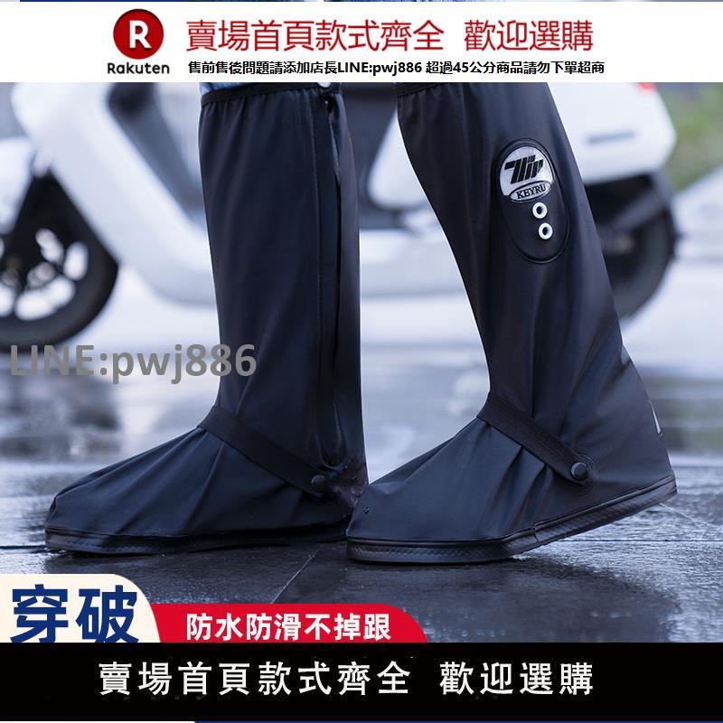 【公司貨優質服務】雨鞋套男士鞋套防水防滑加厚耐磨防雨腳套雨天戶外便攜水鞋雨靴女【注意！訂單滿299出貨】