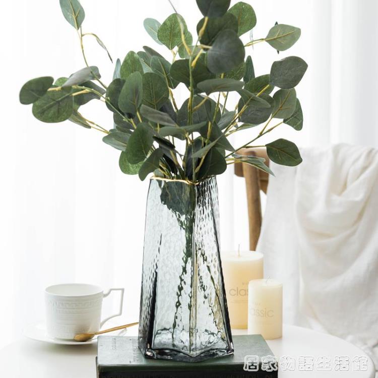花瓶 北歐創意錘目紋玻璃花瓶透明描金客廳擺件餐桌插花干花瓶工藝品 限時88折