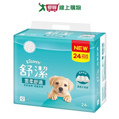 舒潔雲柔舒適抽取式衛生紙100抽x24包【愛買】