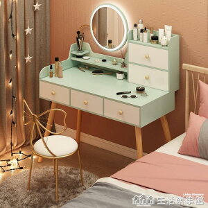 熱銷新品 梳妝台現代簡約臥室小型收納櫃一體網紅多功能家用輕奢極簡化妝桌