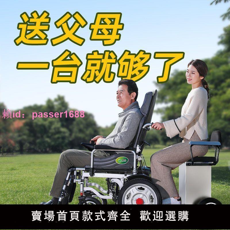 九圓電動輪椅700W全自動可后方控制可折疊單雙人可切換多功能智能