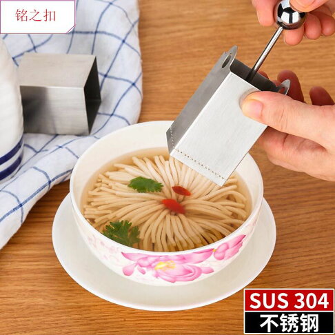 菊花豆腐絲刀模具304不銹鋼創意文思豆腐diy模具廚房工具豆腐刀模 協貿國際日用品生活5館 樂天市場rakuten 菊花豆腐絲刀模具304不銹鋼創意文思豆腐diy模具廚房工具豆腐刀模 協貿國際日用品生活5館 樂天市場rakuten