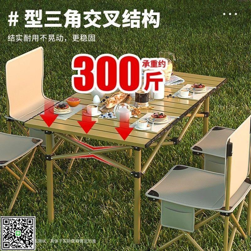 折疊桌戶外桌子便攜式蛋卷桌簡易野外輕便遊擺攤露營多功能夜市-UM.有米家居