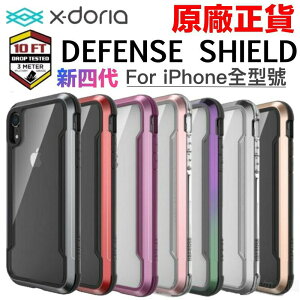 DEFENSE 刀鋒極盾 IPHONE 11/6/7/8 PlUS XR XS MAX Pro 軍規防摔殼